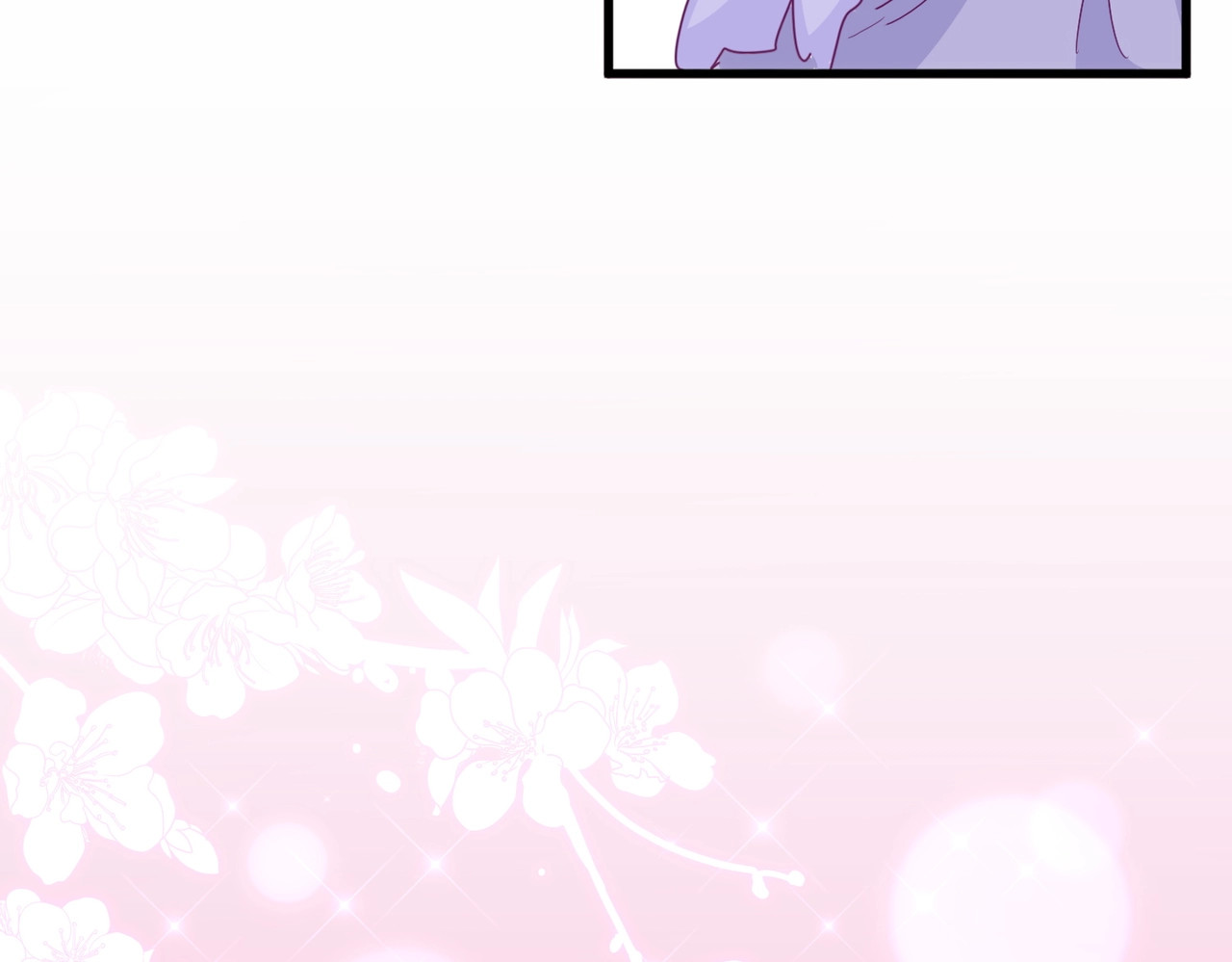第366话 化虚 第 40 页