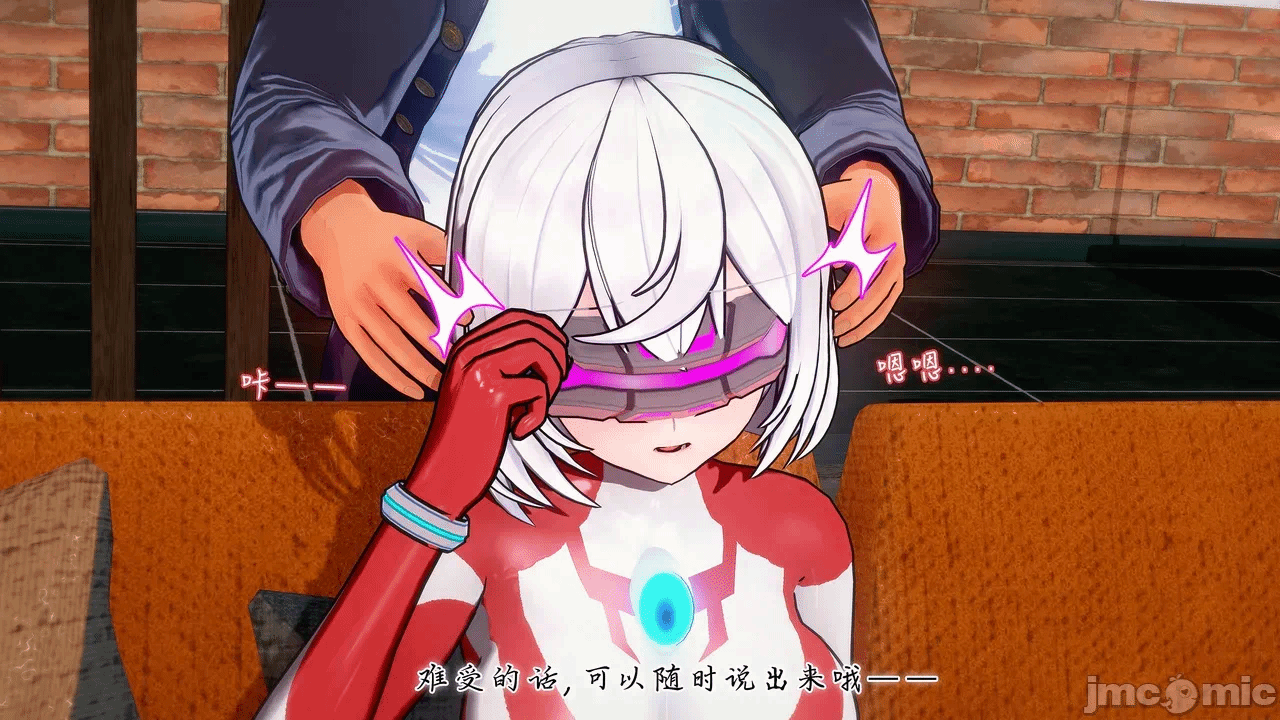 第一话 第 100 页