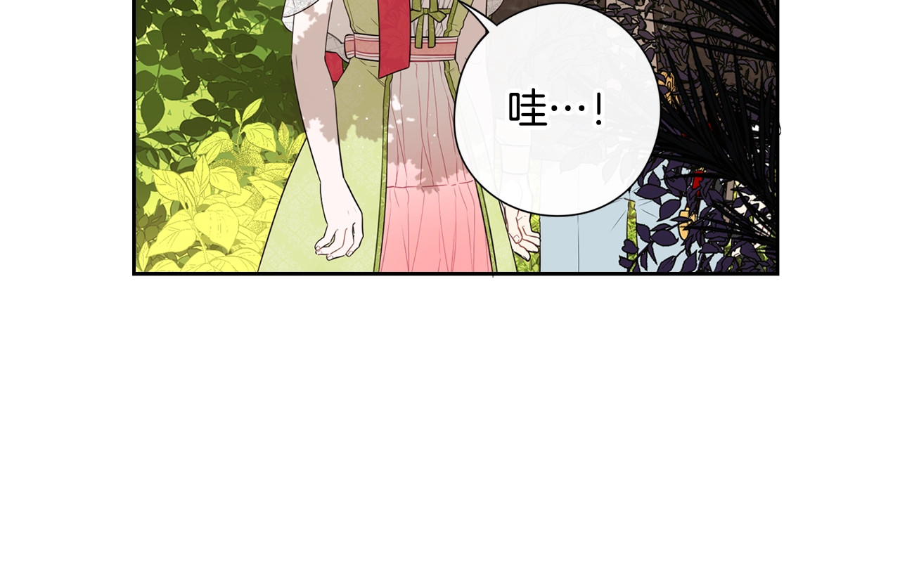 第45话 好小子，逮到你了！ 第 26 页