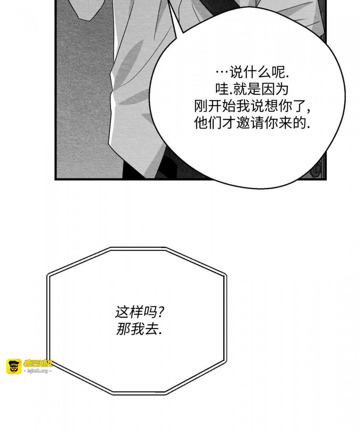 第51话 第 39 页