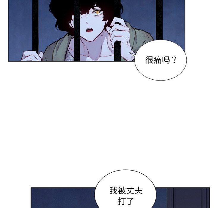 第5话 第 82 页