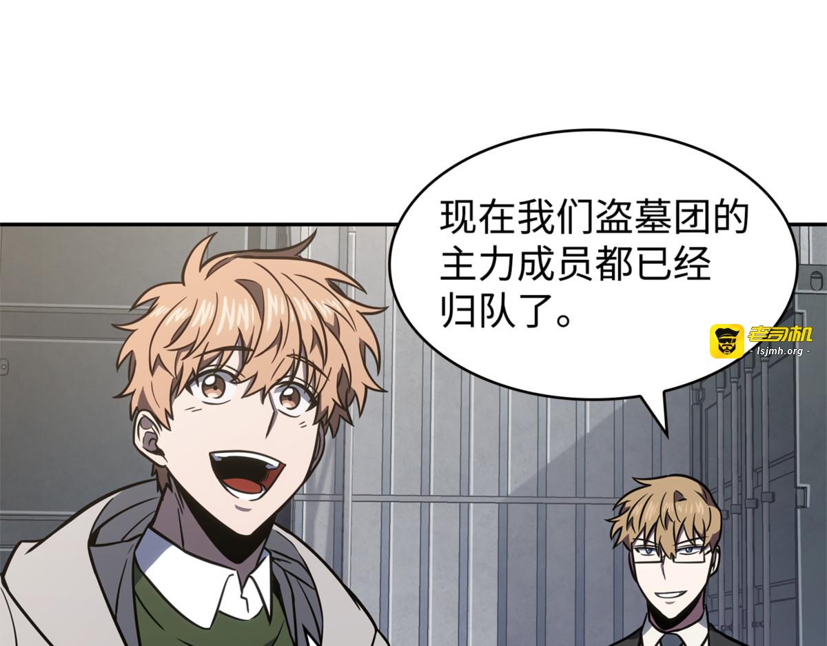 聚餐 第 151 页