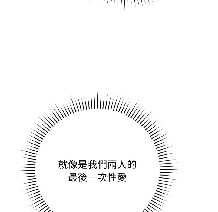 第11话 第 38 页