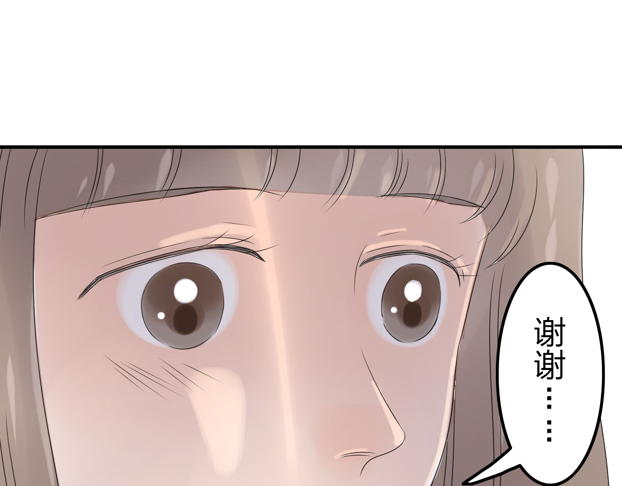 第10话 心痛 第 18 页