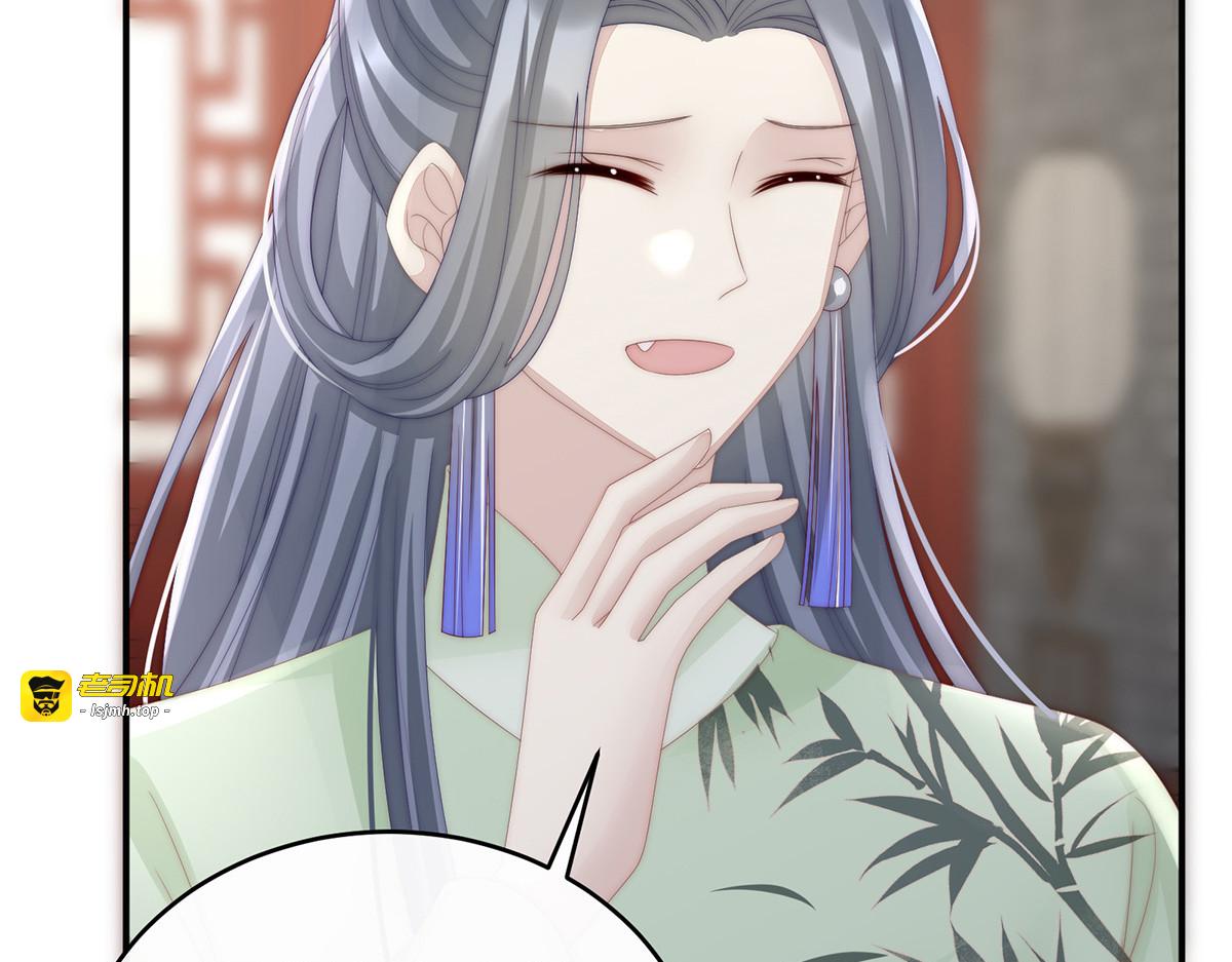 28 是妈妈也是牌王 第 37 页