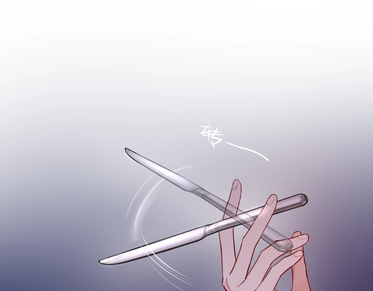 第8话 易碎品 第 112 页