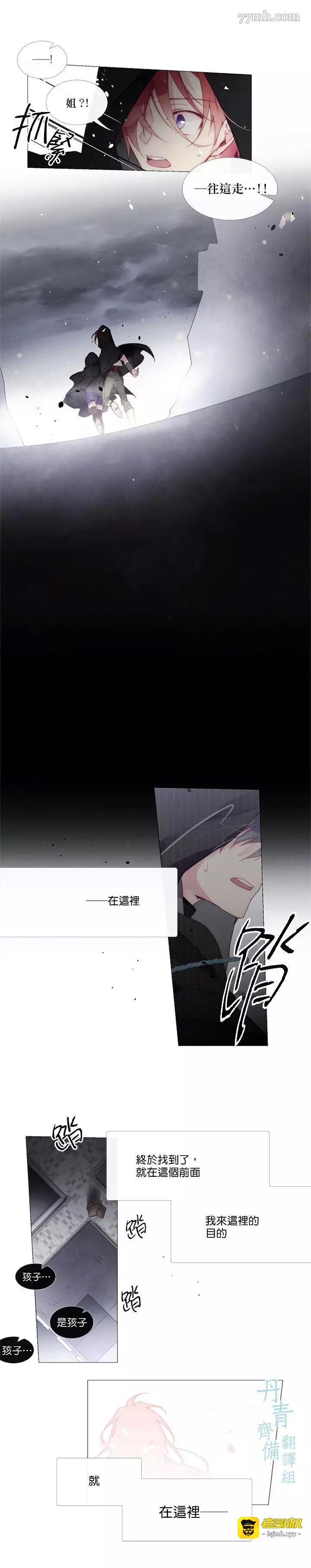 第22话 第 7 页