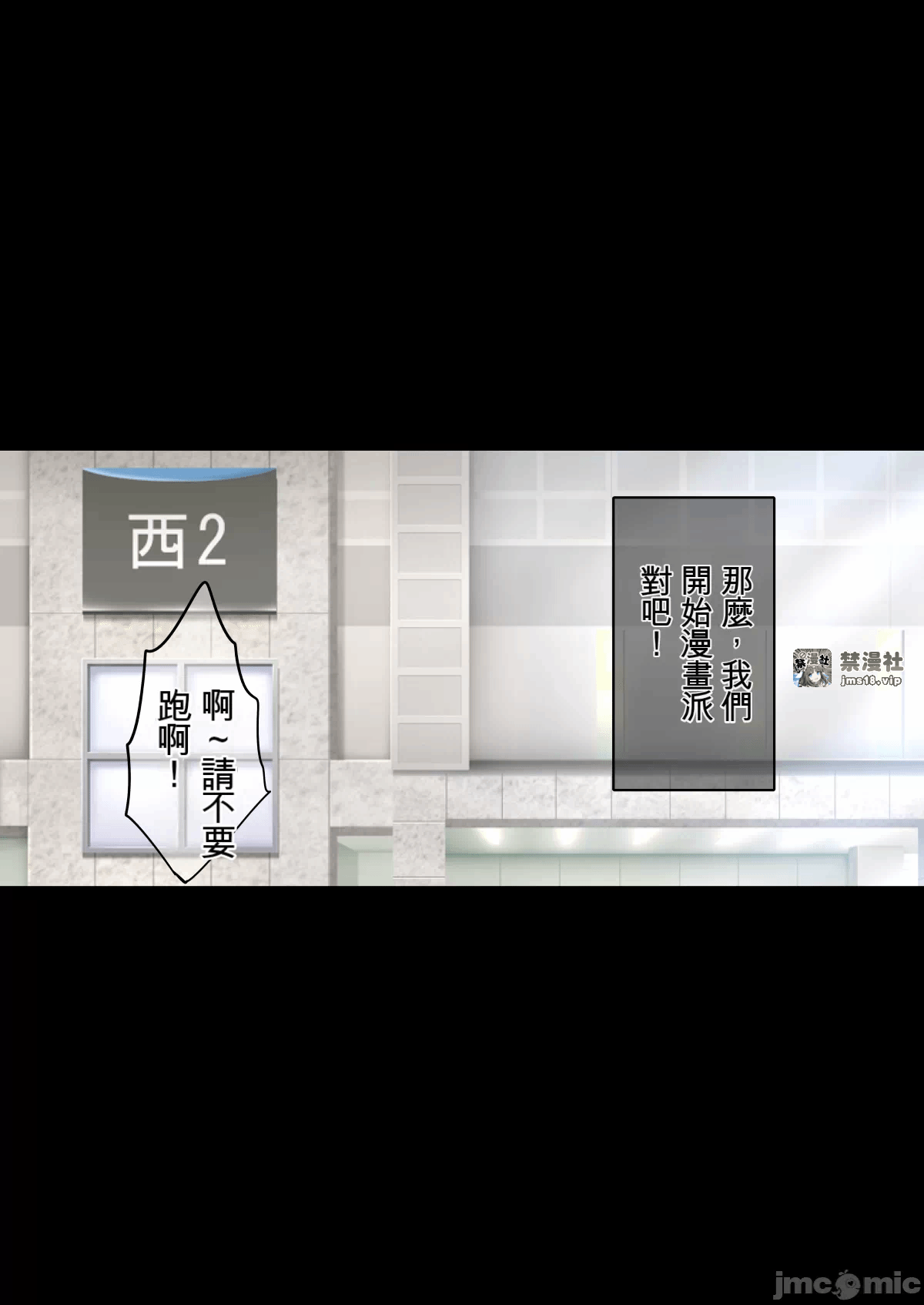 第一话 第 63 页