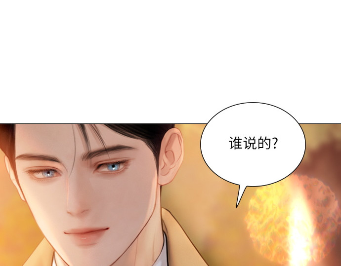 第63话 第 226 页