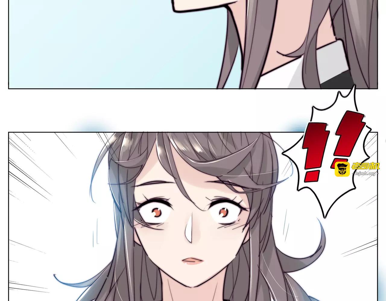 第41话 他的关心？ 第 23 页