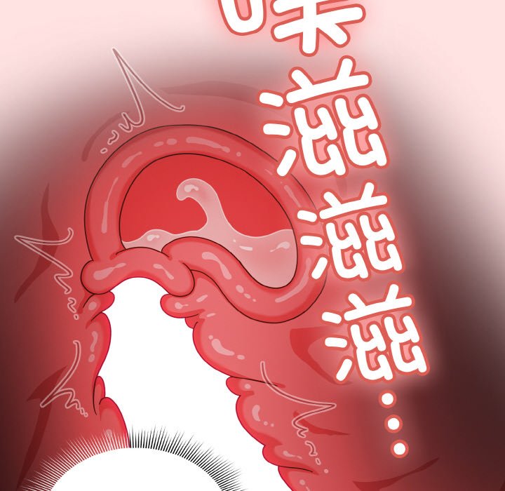 第23话 第 18 页