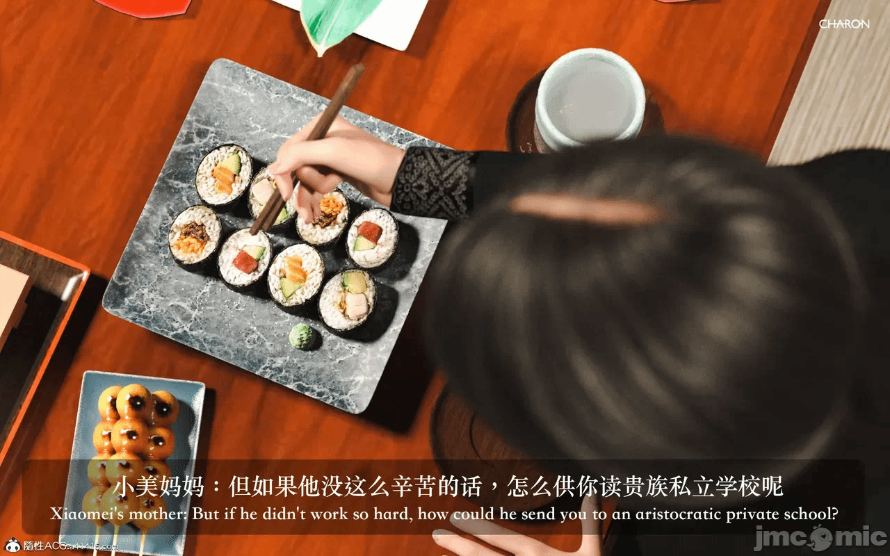第一话 第 314 页