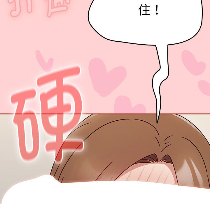 第11话 第 38 页