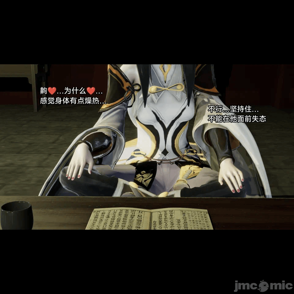王者终焉11 第1话 - 145