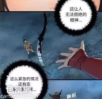 第35话 第 6 页