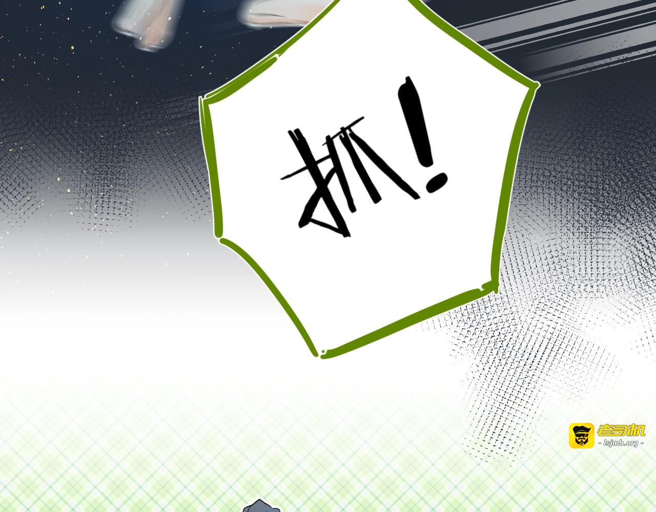 番外 江总监来袭！ 第 79 页