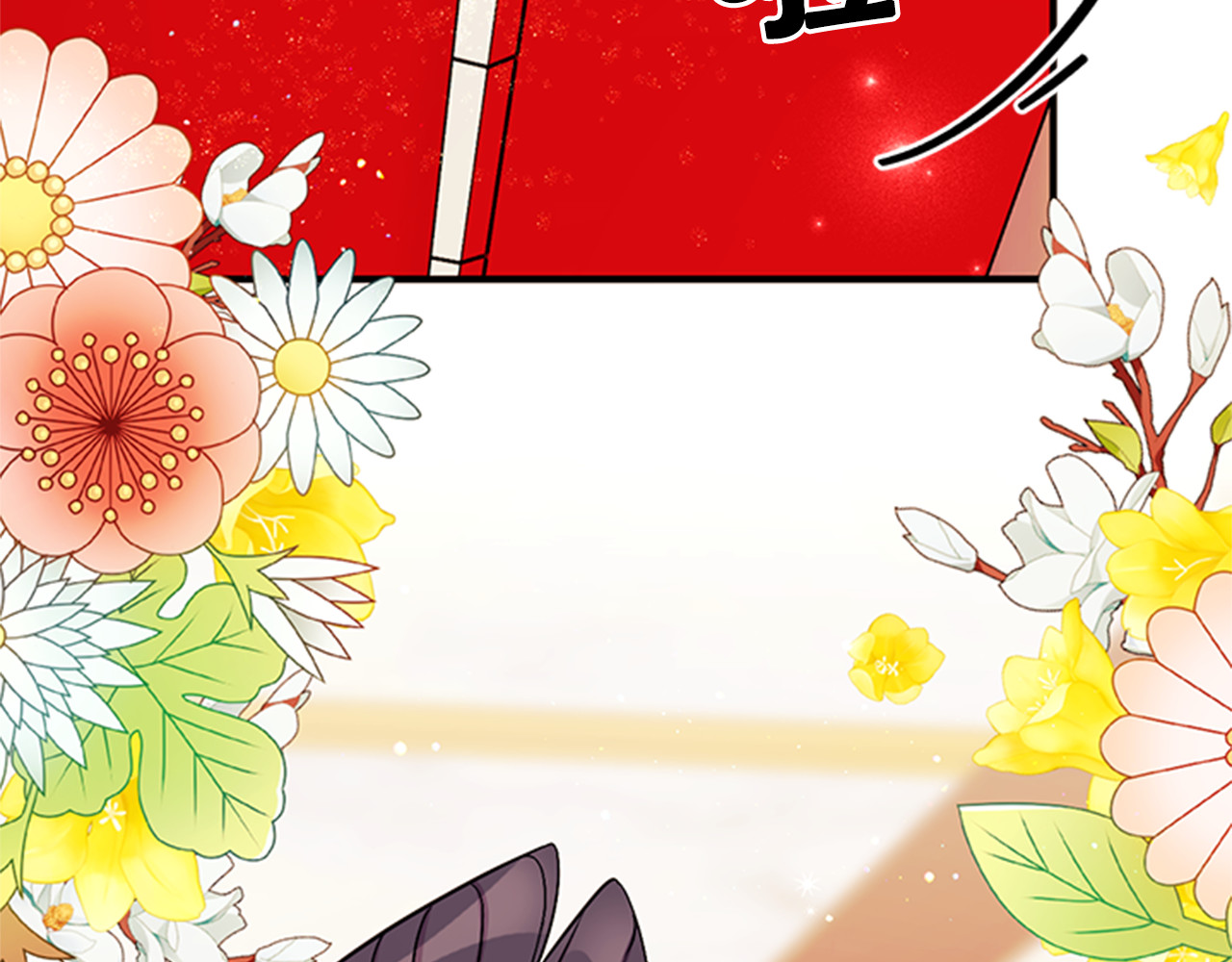 第59话 培养感情 第 53 页