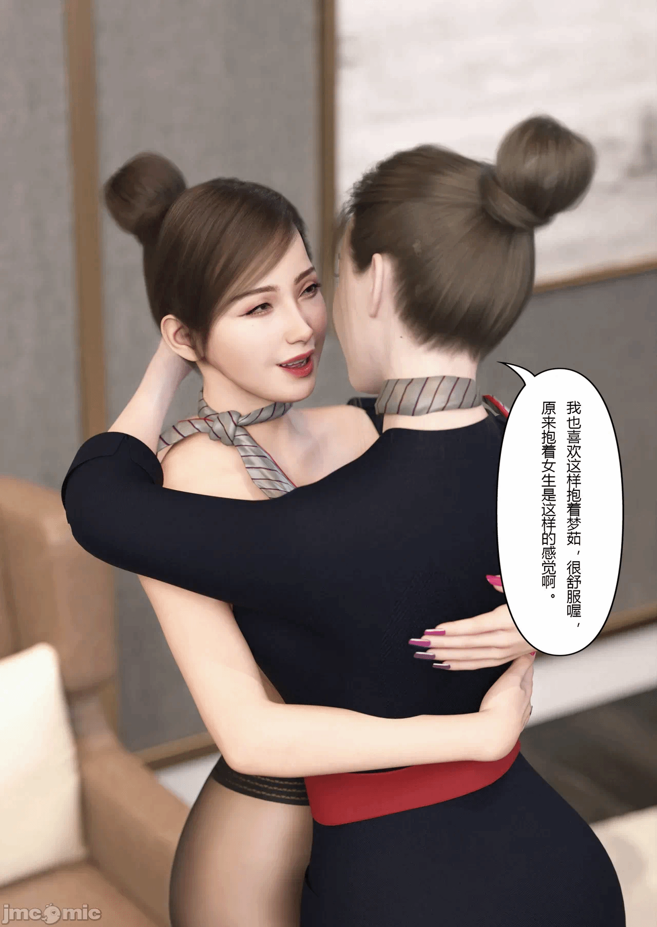 第一话 第 26 页