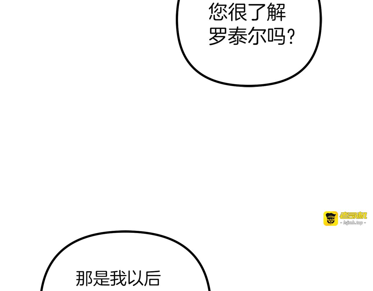 第4话 成为亲友 第 47 页