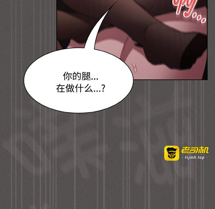 第13话 第 143 页