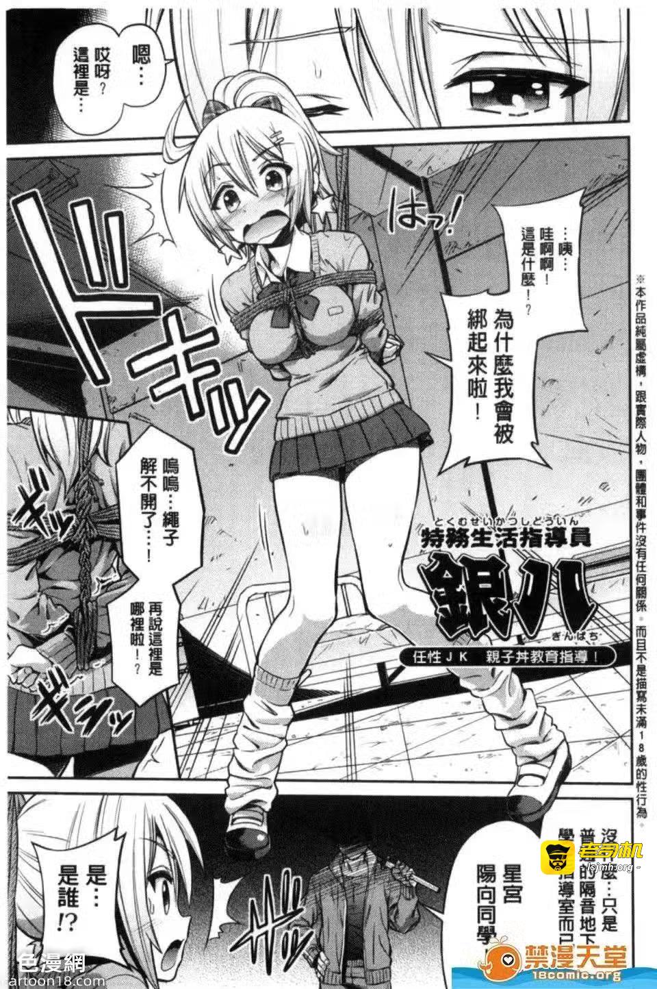 第1话 第 179 页
