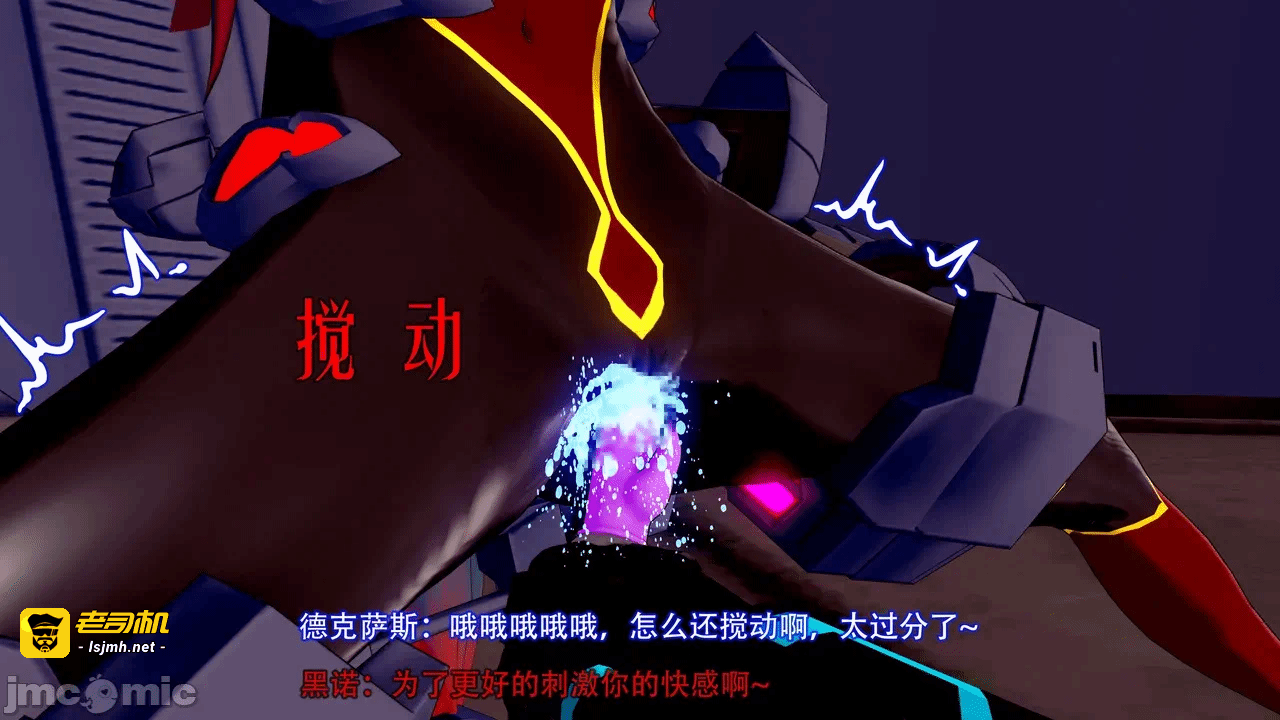 第一话 第 103 页