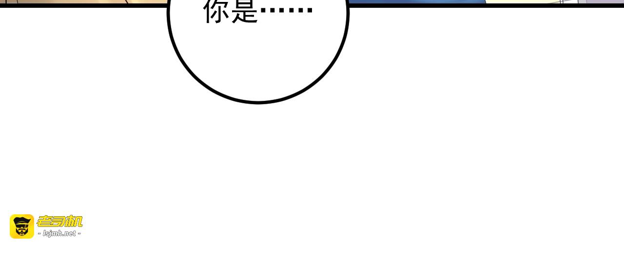 第90话 女主被小三？ 第 19 页