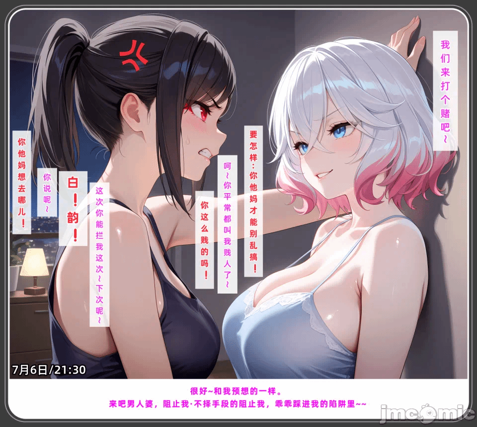第一话 第 72 页