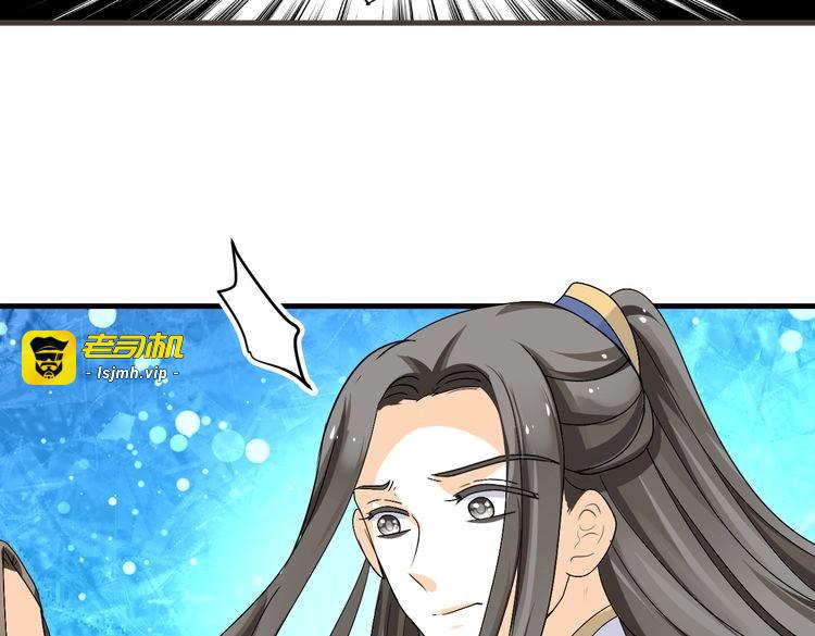 第38-39话 我们永远不会分开 第 15 页