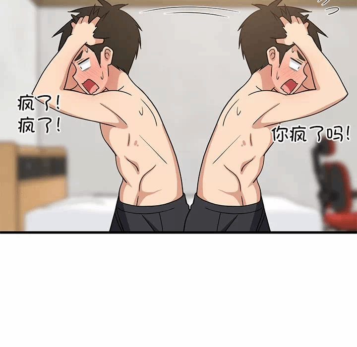 第36话 第 172 页
