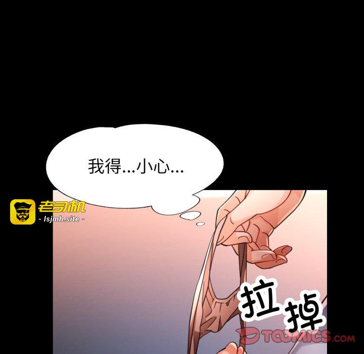 第57话 第 63 页