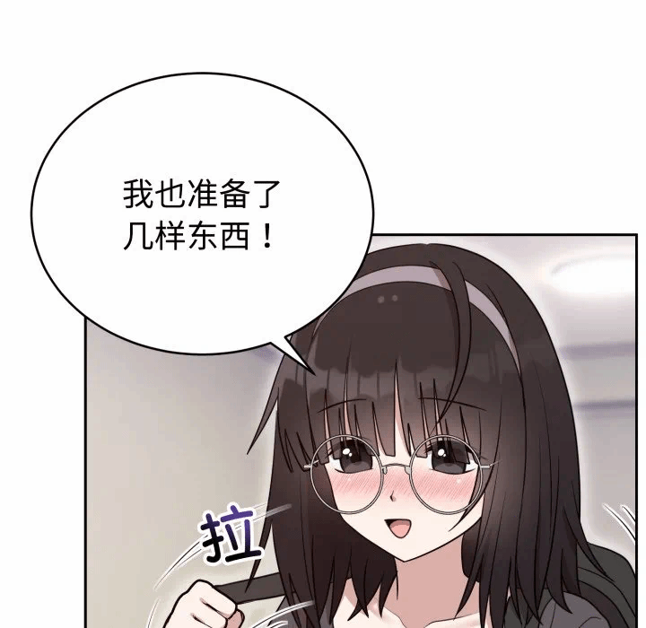 第21话 第 154 页