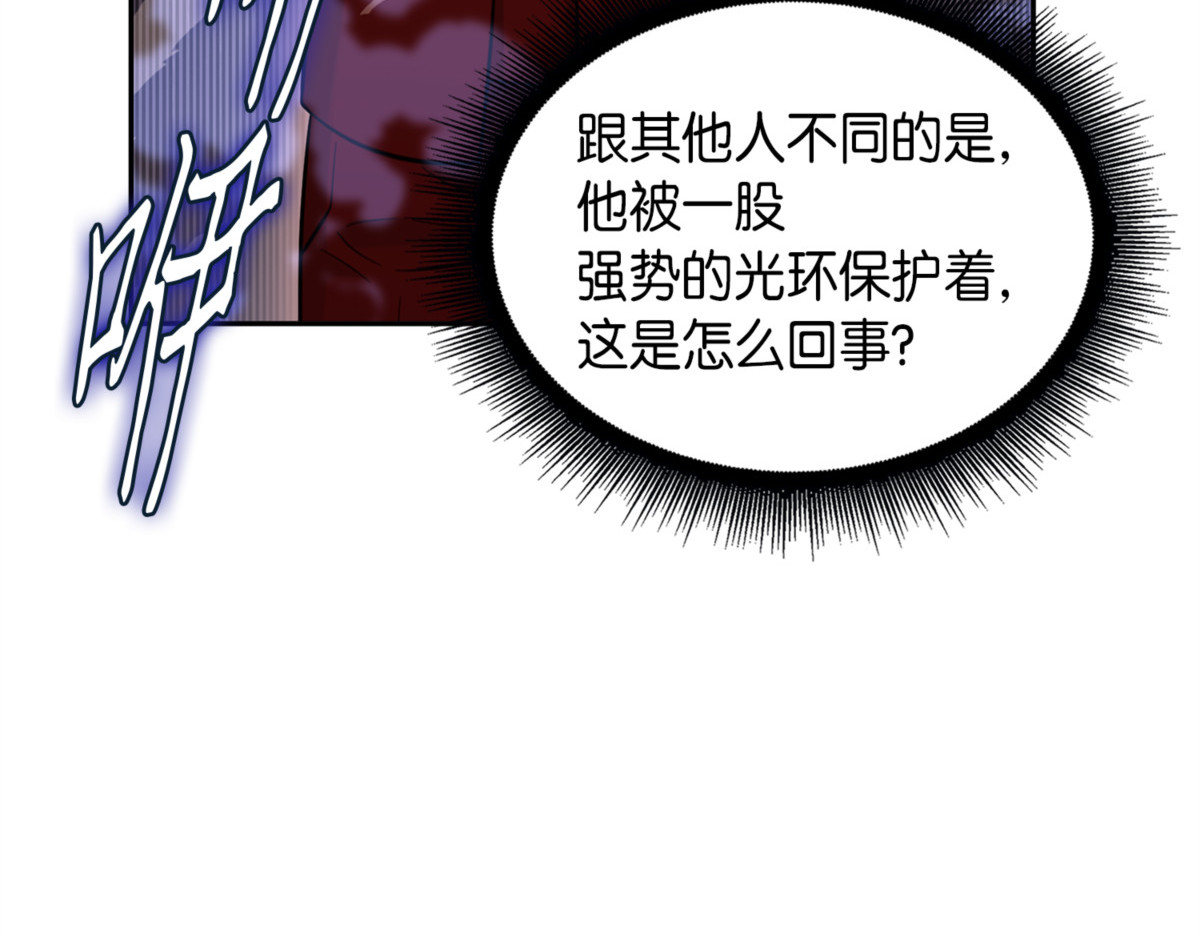传教之王 第 120 页