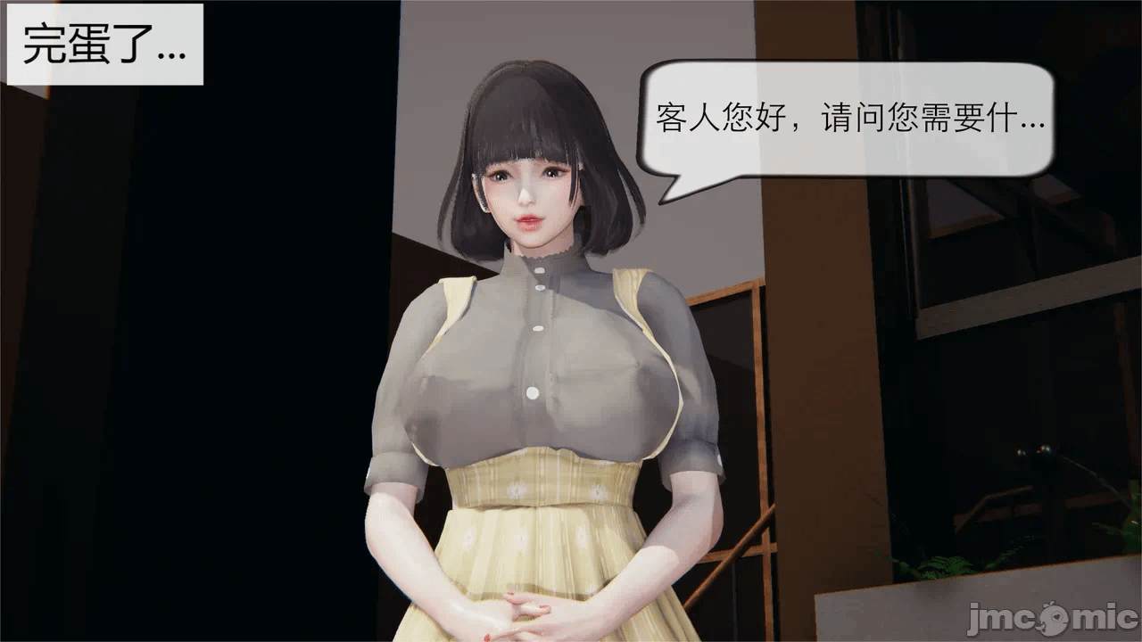 第一话 第 22 页