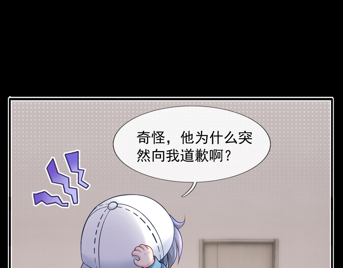 62.被遗忘的梦 第 104 页