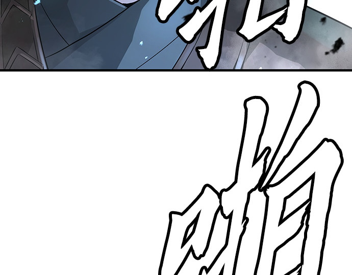 第93话 第 125 页