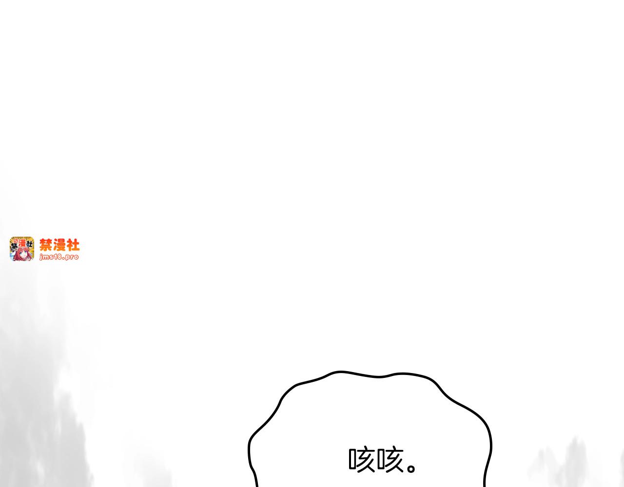 第19话 你好。我来提款~ 第 157 页