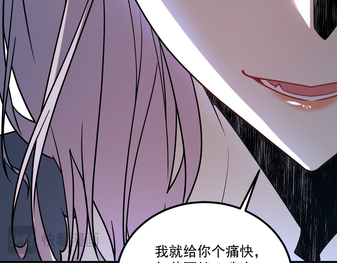 第57话 击杀 第 52 页