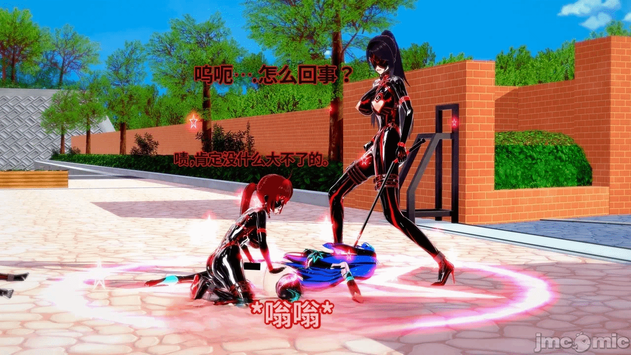 魔法少女的隐秘思念呼唤爱人归来 第1话 - 419