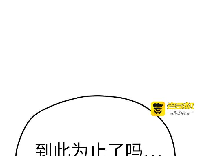 第42话 第 363 页