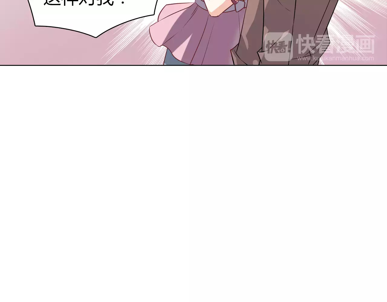 第9话 可怜的女孩 第 52 页