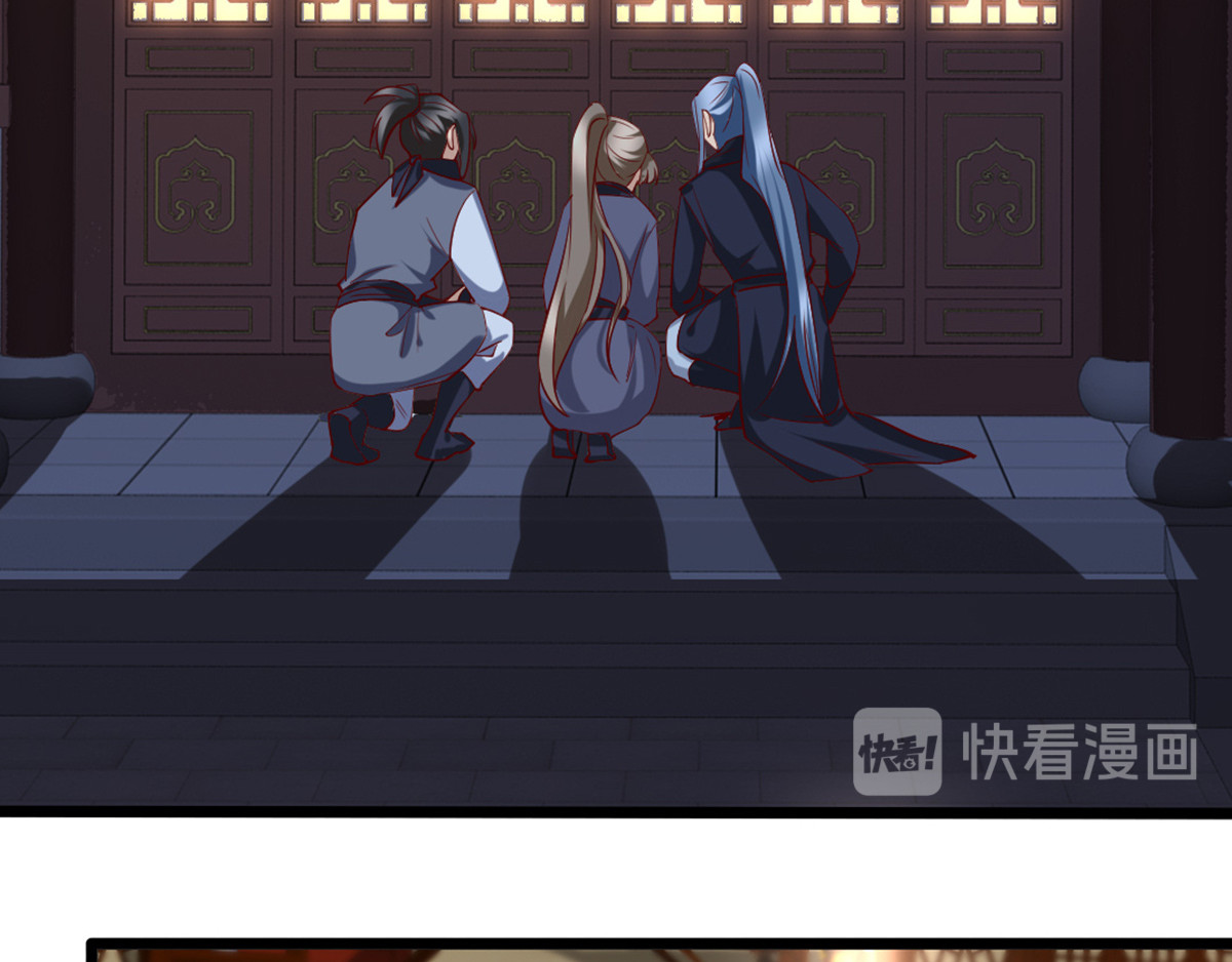 第104话 太后的秘密 第 80 页