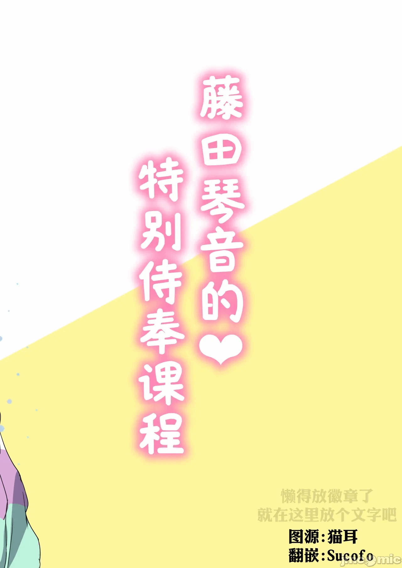 第一话 第 22 页