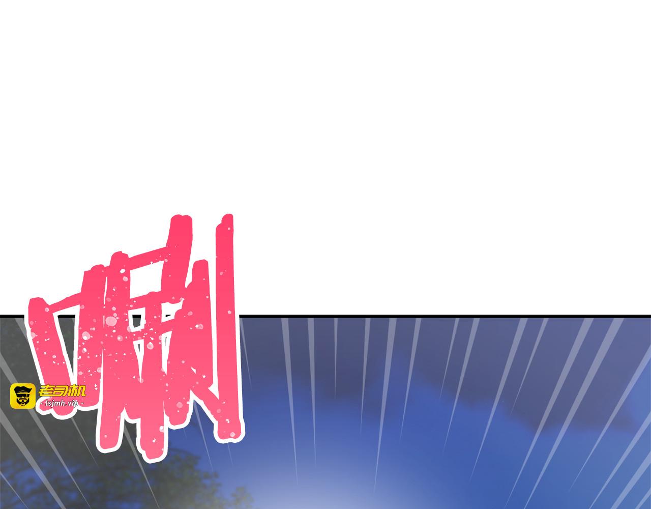 第117话 总督受伤 第 141 页