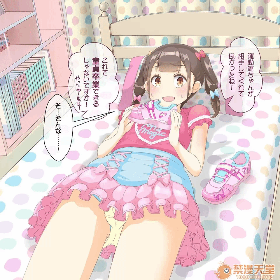 第一话 第 28 页