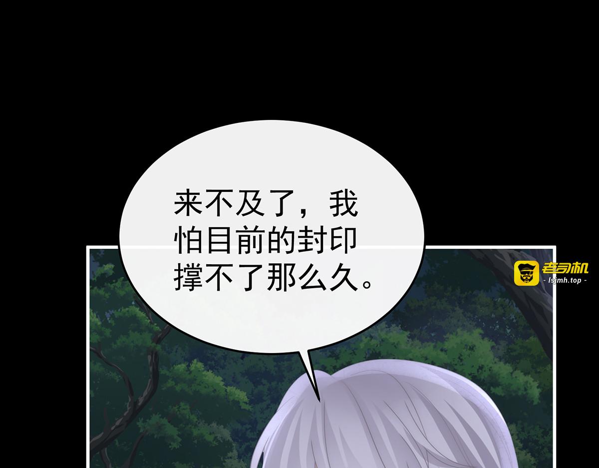 134 死局 第 21 页
