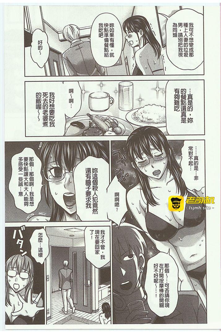 第1话 第 43 页
