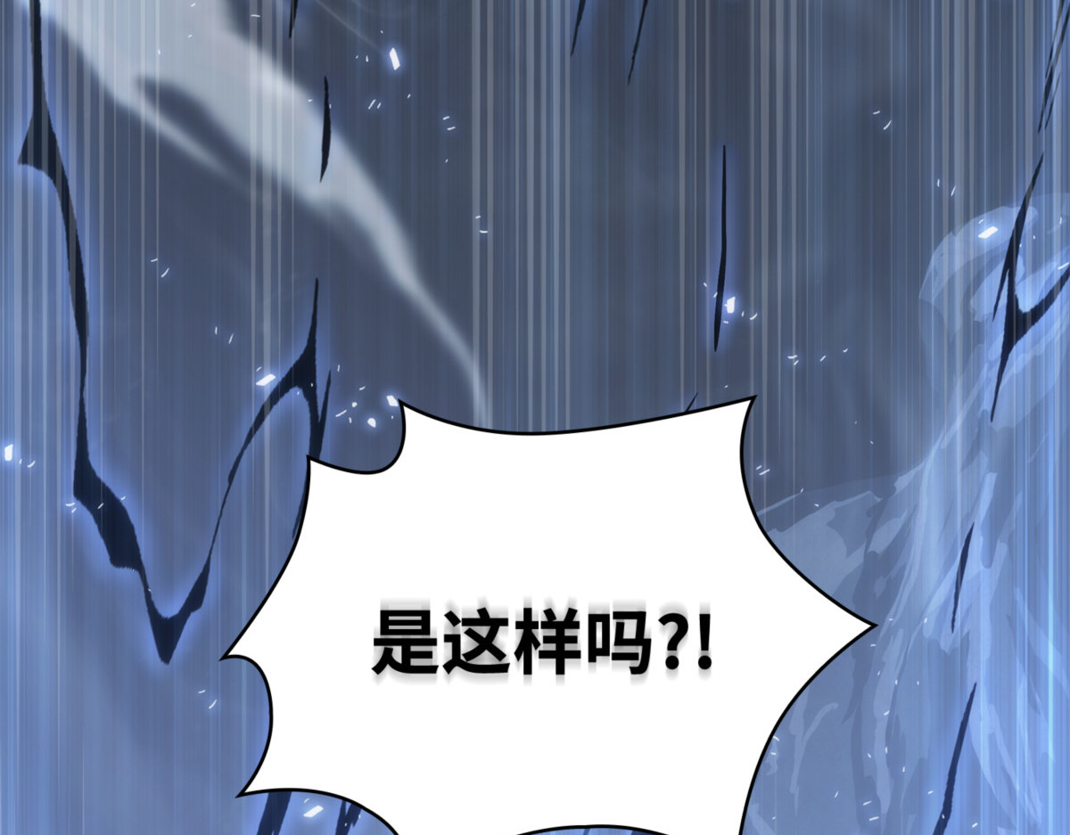 刺客信条 第 168 页