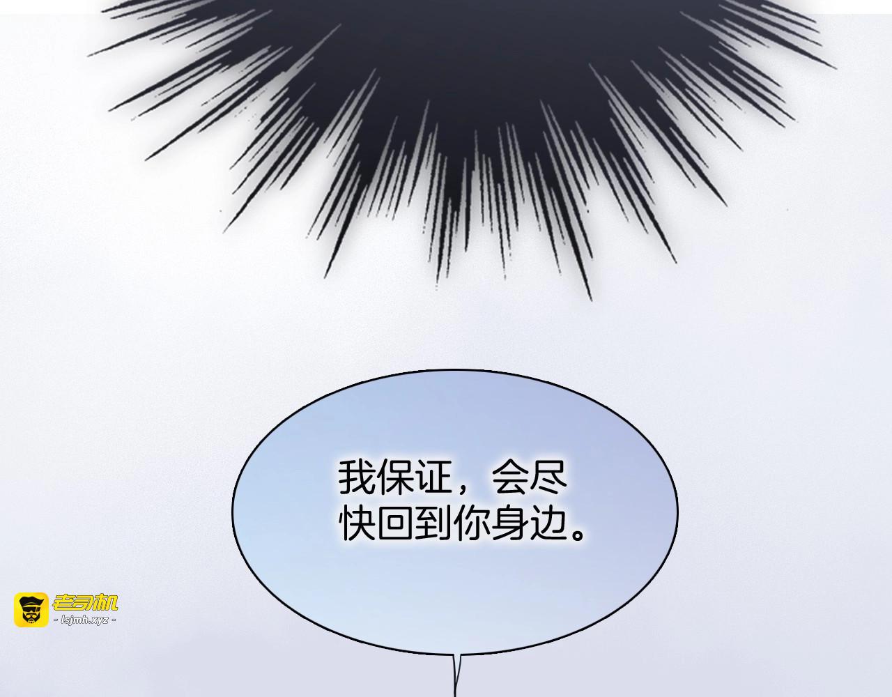 第8话 等待 第 59 页