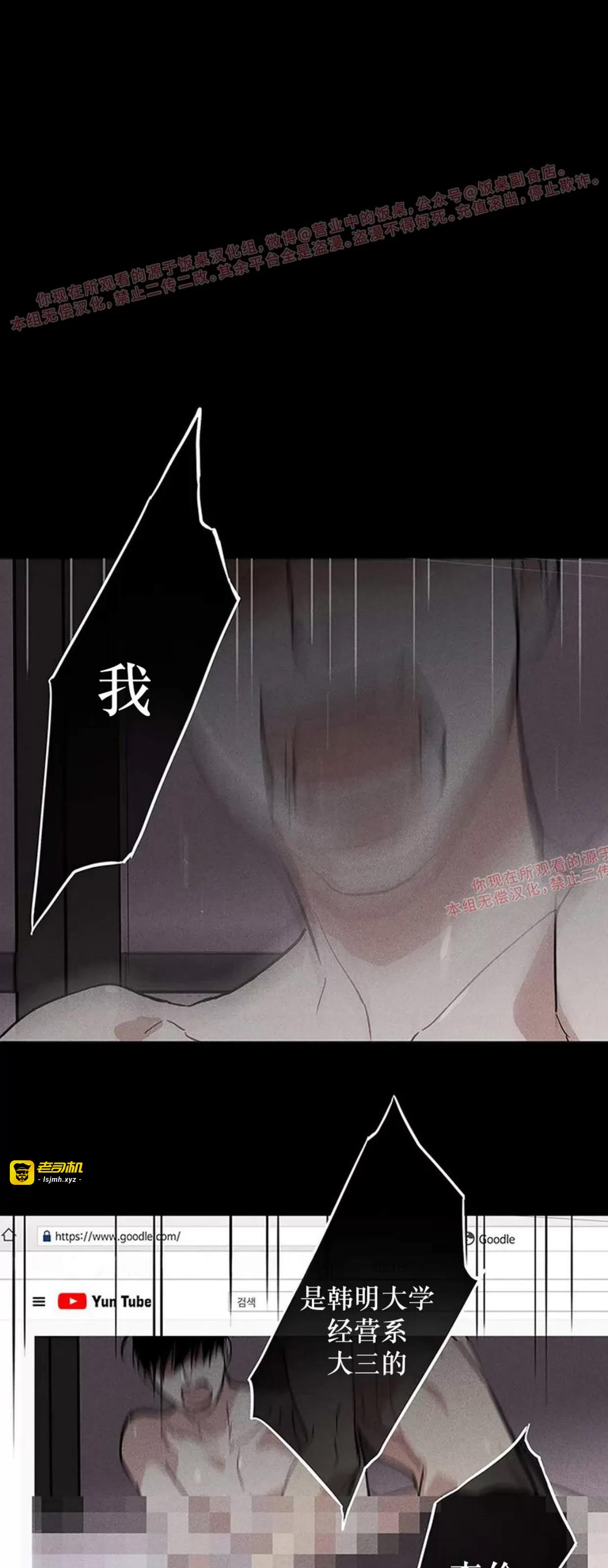 第59话 第 49 页